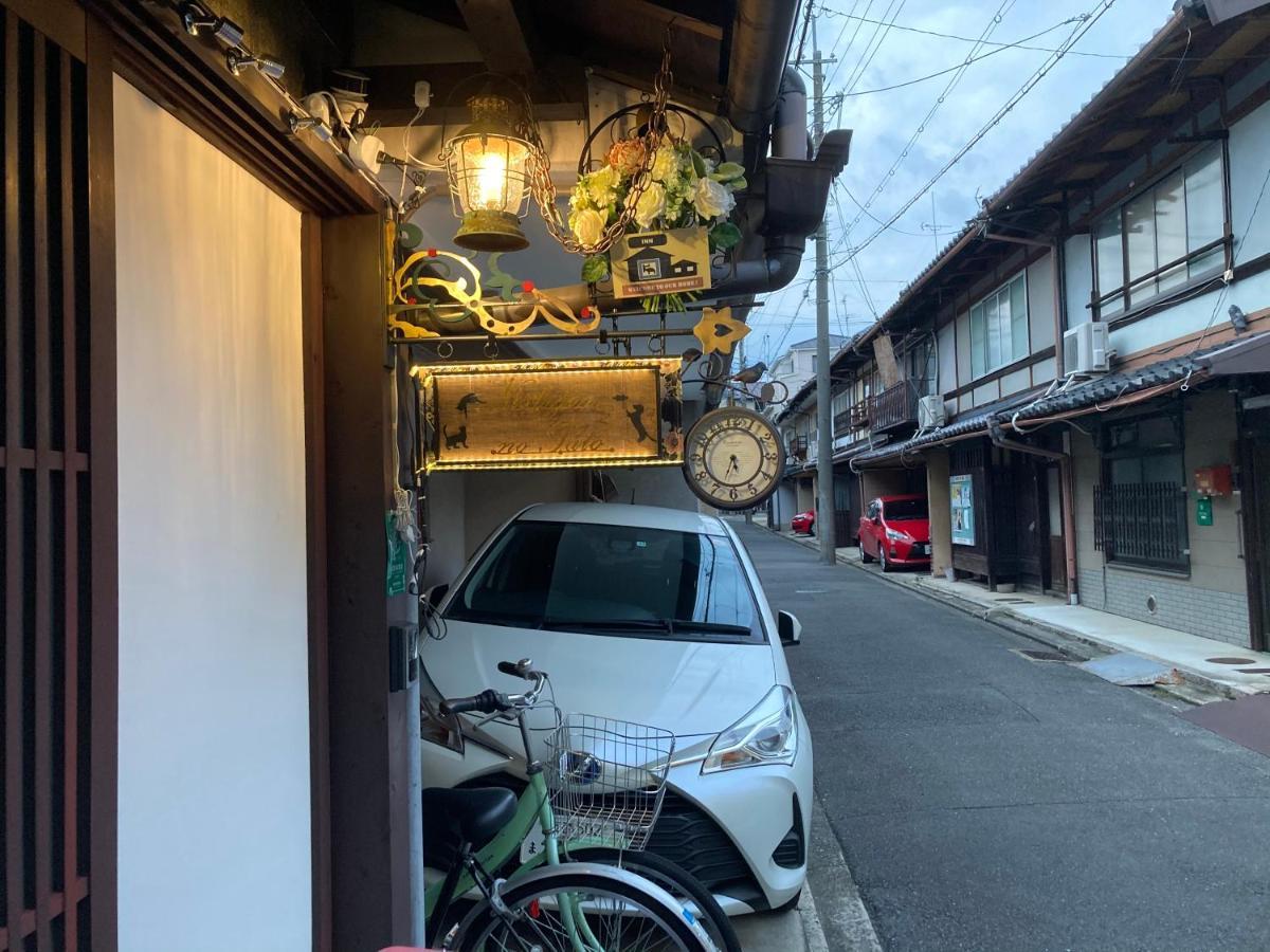 Nishijin No Sato 西陣之郷 -100 Yrs Smart & Sustainable Ai Arthouse With 10gbps Wifi - Casa de férias