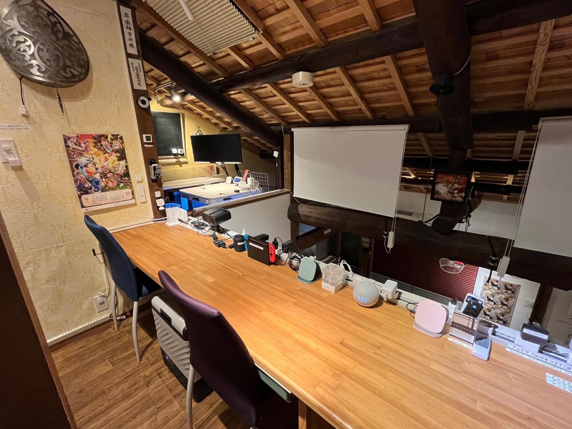 Casa de férias Nishijin No Sato 西陣之郷 -100 Yrs Smart & Sustainable Ai Arthouse With 10gbps Wifi - Quioto