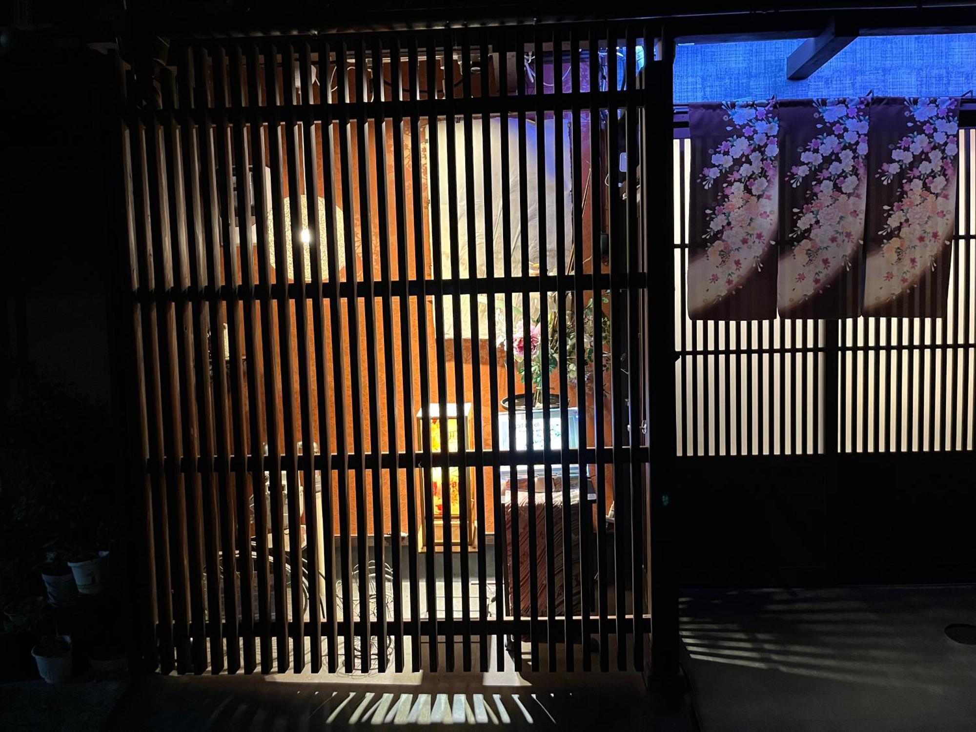 Nishijin No Sato 西陣之郷 -100 Yrs Smart & Sustainable Ai Arthouse With 10gbps Wifi - Quioto